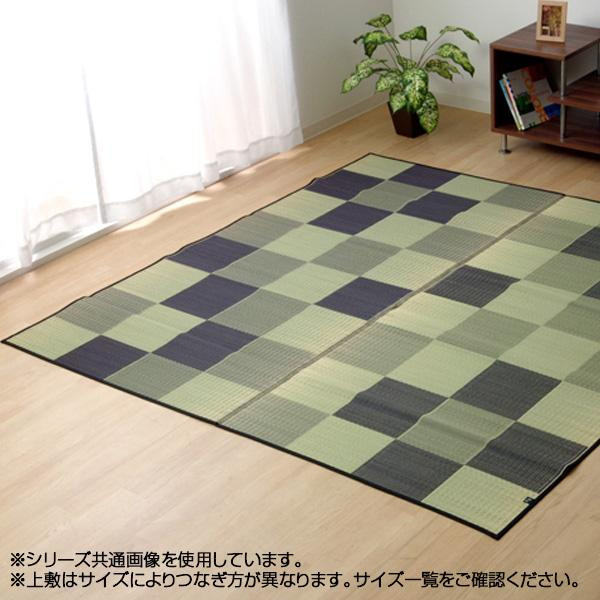 純国産 い草ラグカーペット 『Fブロック』 グレー 約191×250cm 8220630【同梱・代引不可】