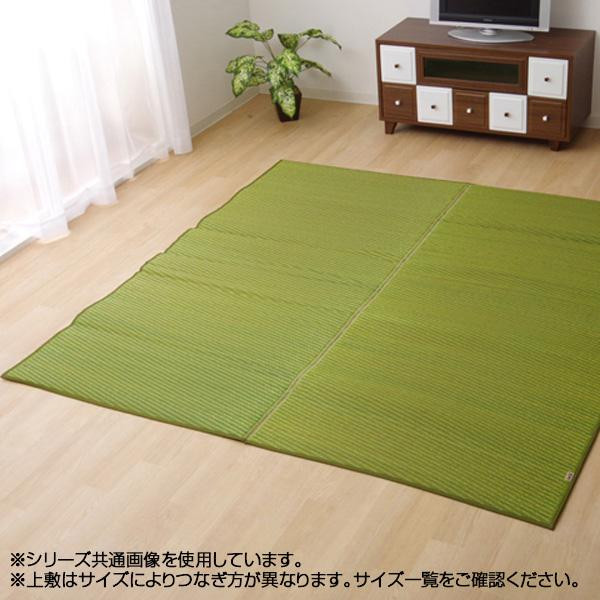 送料無料 純国産 い草ラグカーペット 『Fソリッド』 グリーン 約140×200cm 8213310 い草に青森ヒバ加工を施しています。