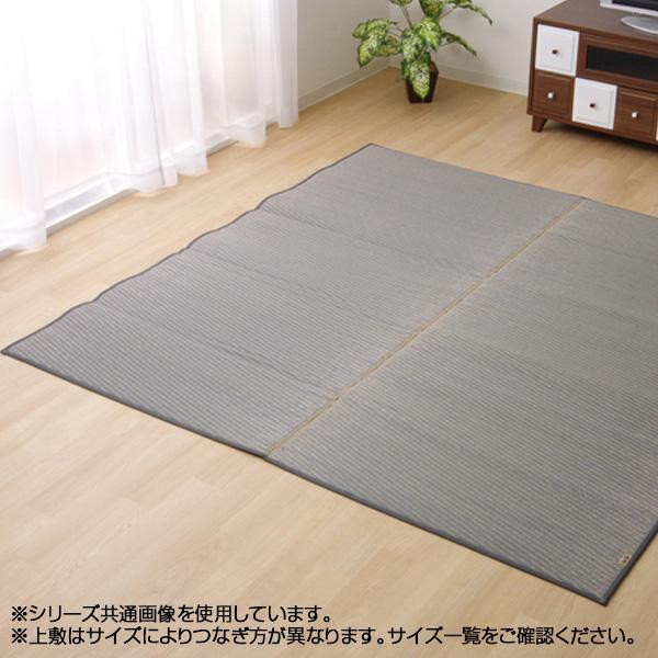 送料無料 純国産 い草ラグカーペット 『Fソリッド』 グレー 約140×200cm 8213360 い草に青森ヒバ加工を施しています。