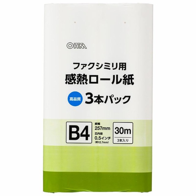 コクヨ ファクシミリ感熱記録紙 Ａ４ ２１０ｍｍ×５０ｍ 高感度 FAX