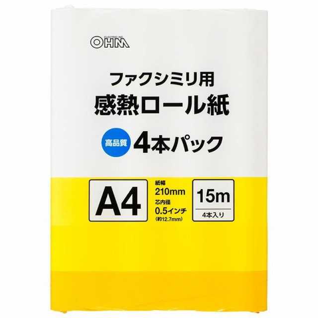 プリンター・FAX用紙 商品一覧