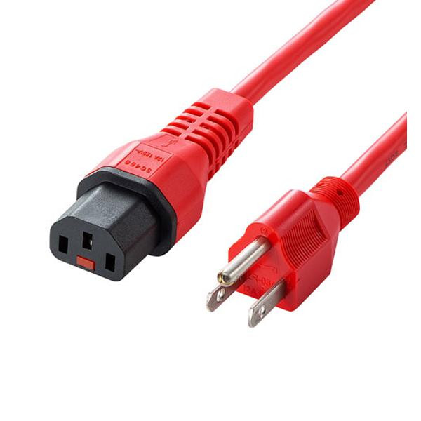 送料無料 サンワサプライ 抜け防止ロック式電源コード レッド・1m APW12-515C13LK01R 便利な抜け防止ロック式電源コード!