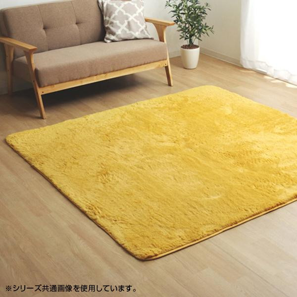 ラグ カーペット 『フィリップ』 オレンジ 約130×185cm ホットカーペット対応 3967859【同梱・代引不可】の通販は 5,640円