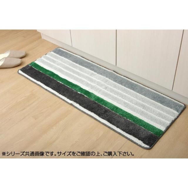 送料無料  キッチンマット 『マイクロボーダー』 ベージュ 約45×240cm 2046139  抗菌防臭の機能性を重視したキッチンマット。の通販は 4,964円