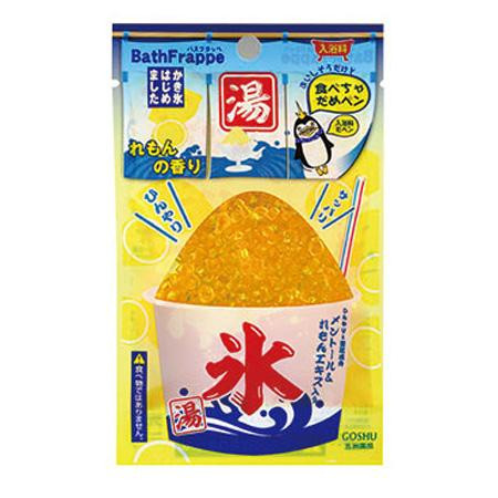 送料無料  五洲薬品　入浴用化粧品　バスフラッペ　れもん　(45g×10包)×12箱(120包入り)　BFL-18  これぞ夏風呂!かき氷風入浴!