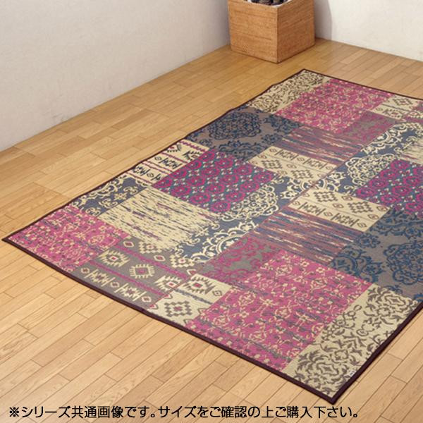 国産 い草ラグカーペット 『DXオーディーン』 ブラウン 約191×250cm 1711930【同梱・代引不可】の通販は