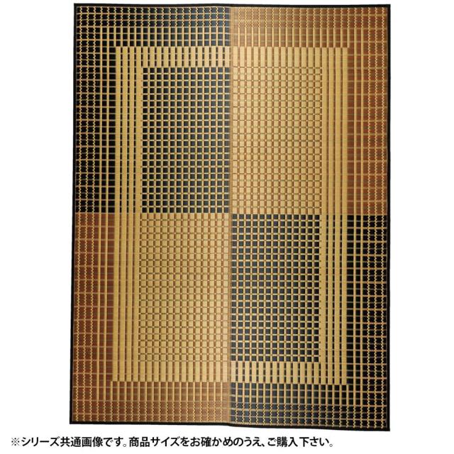 国産い草センターラグ 右京(うきょう) 約191×191cm ベージュ 81894300【送料無料】（同梱・代引不可）