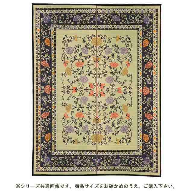 国産い草センターラグ イデア 約261×261cm ナチュラル/ブラック 29003412【メーカー直送】代引き・銀行振込前払い・同梱不可