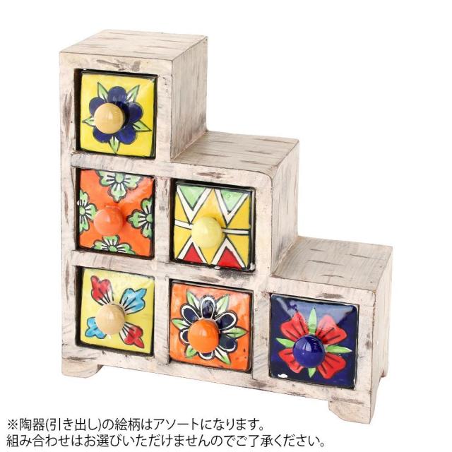 チェスト 6個 ステア アンティークホワイト 33018811091【同梱・代引不可】の通販は 4,790円