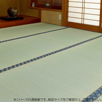 い草上敷き 富良野 4.5畳 約261×261cm SFURANOE45【メーカー直送】代引き・銀行振込前払い・同梱不可