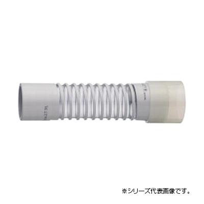 三栄 SANEI パン排水フレキ H640B-50X400【メーカー直送】代引き・銀行振込前払い・同梱不可