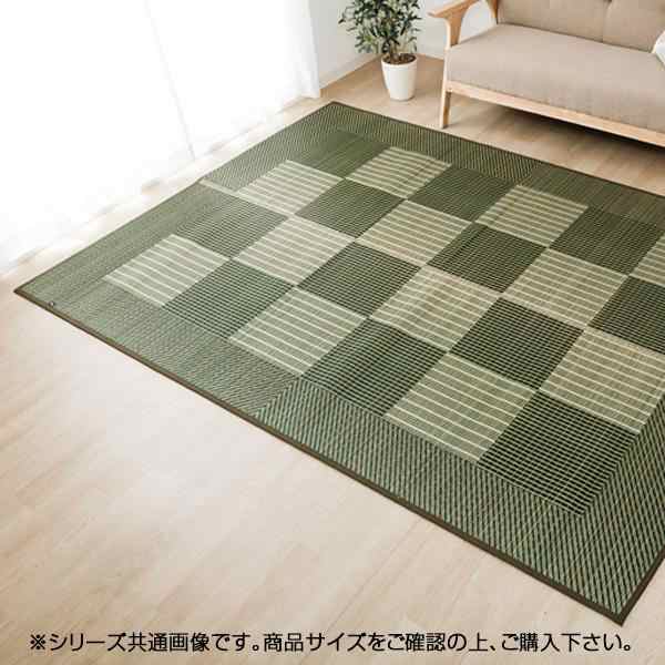 純国産 い草ラグカーペット 『Fライト』　グリーン 約191×250cm 8239130【メーカー直送】代引き・銀行振込前払い・同梱不可