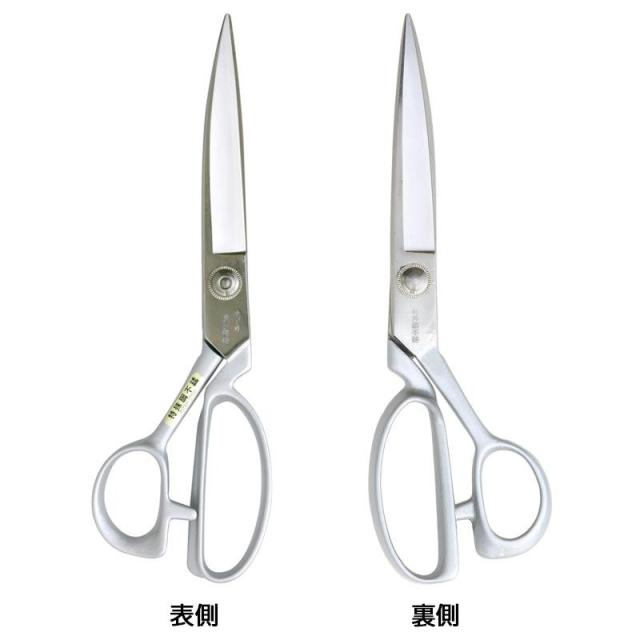 美三郎 裁ちばさみ Amazon.co.jp: 美鈴 美三郎 別打洋裁はさみ