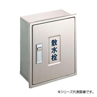 送料無料 三栄 SANEI 散水栓ボックス(壁面用) R81-1-235X190 壁面用の散水栓ボックス。の通販は