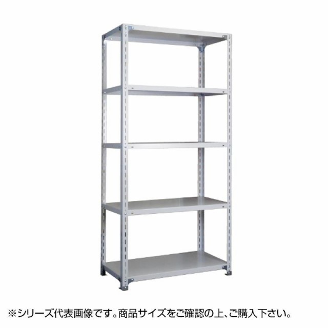 福富士 業務用 収納スチールラック 全段ボルト式 70kg 横幅45 奥行45 高さ75cm 4段 RCN70-07044-4 |b03