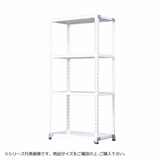 福富士 業務用 収納スチールラック ハイグレード式 70kg 横幅45 奥行30 高さ75cm 4段 RHG70-07043-4 |b03