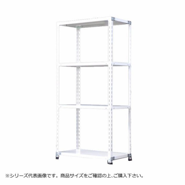 福富士 業務用 収納スチールラック ハイグレード式 70kg 横幅87 奥行30 高さ75cm 4段 RHG70-07083-4【メーカー直送】代引き・銀行振込前