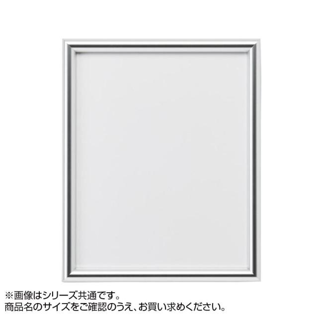 送料無料  アルナ アルミフレーム デッサン額 IC シルバー 太子(379X288)・503  上品な額縁!