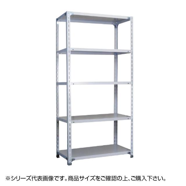 福富士 業務用 収納スチールラック BCフック式 70kg 横幅87 奥行45 高さ90cm 4段 RCB70-09084-4【メーカー直送】代引き・銀行振込前払い・同梱不可
