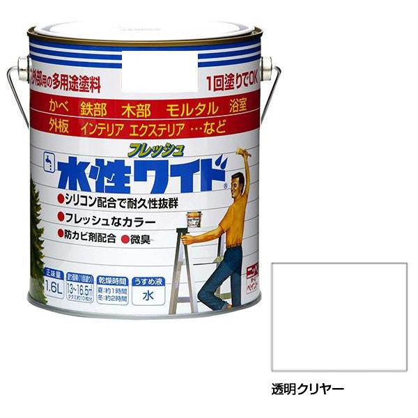 ニッペホームペイント 水性フレッシュワイド 11 透明クリヤー 1.6L【メーカー直送】代引き・銀行振込前払い・同梱不可の通販は 7,108円