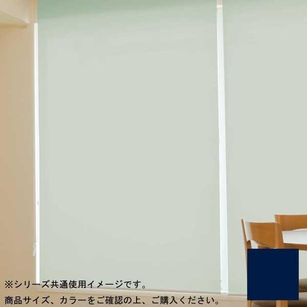 タチカワ ファーステージ ロールスクリーン オフホワイト 幅100×高さ200cm プルコード式 TR-1030 ネイビー【メーカー直送】代引き・銀行振込前払い・同梱不可の通販は