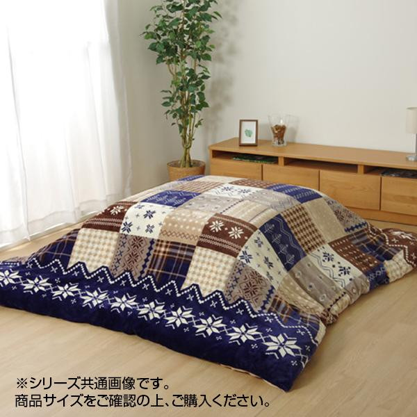 送料無料  リーチェ こたつ布団 カバー 195×245cm レッド 1171400248160  温かみのあるノルディック柄のこたつ布団用のカバーです。