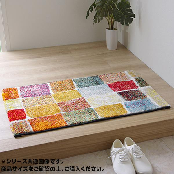 玄関マット トルコ製 ウィルトン織 『パレット』 約70×120cm 2046879 【送料無料】※同梱不可の通販は