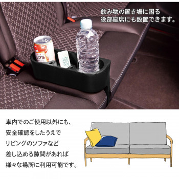 車 ドリンクホルダー 助手席 差し込み式車載ホルダー 小物 携帯 運転席 収納 サイドトレイ 収納ボックス テーブル スマホ 後部座席 カッの通販はau Pay マーケット Coco Life