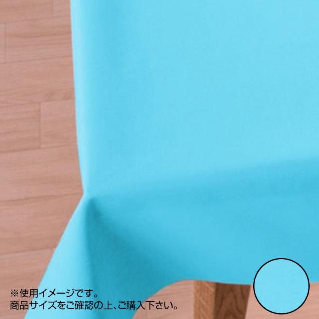 富双合成 テーブルクロス スマートクロス 約130cm幅×20m巻 SMA102 ブルー【送料無料】（同梱・代引不可）