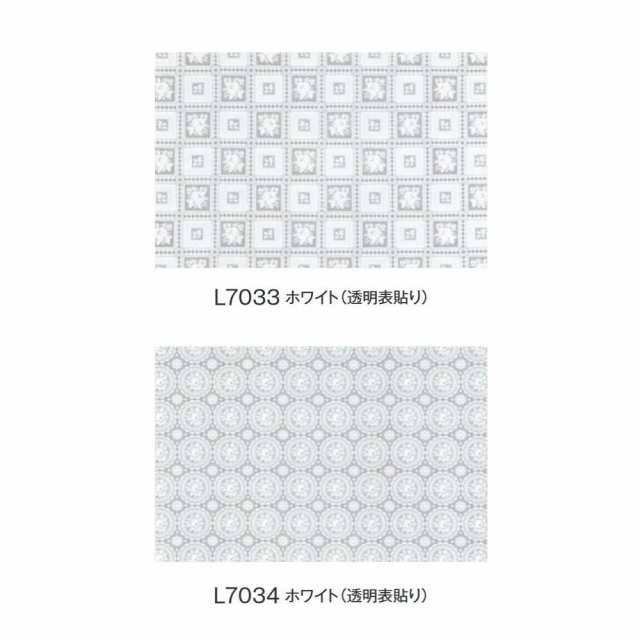 富双合成 テーブルクロス FGラミネートレース(広幅) 約120cm幅×20m巻 (透明表貼り)　L7033・ホワイト【メーカー直送】代引き・銀行振込