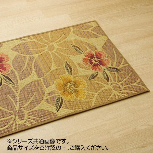 純国産 い草玄関マット 『Fなつこ』 ベージュ 約70×120cm 8817670 花柄 フラワー 【送料無料】※同梱不可の通販は 6,029円