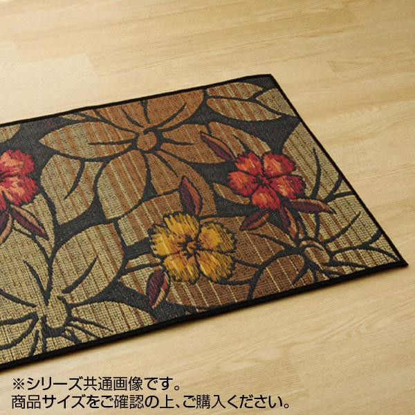 純国産 い草玄関マット 『Fなつこ』 ブラック 約70×120cm 8817770【メーカー直送】代引き・銀行振込前払い・同梱不可の通販は 6,280円