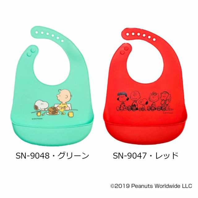 ベビー用品 お食事エプロン スヌーピー Snoopy シリコンエプロンの通販はau Pay マーケット ビバリオ