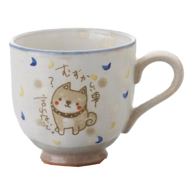 C 食器 コップ カップ おしゃれ マグカップ かわいい 陶磁器 キッチン 柴犬 マグ 青 K7104の通販はau Pay マーケット トクリサ