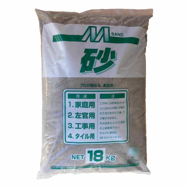 マツモト産業 砂 18kg×4袋【送料無料】（同梱・代引不可）