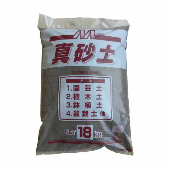 マツモト産業 真砂土 18kg×4袋【送料無料】（同梱・代引不可）