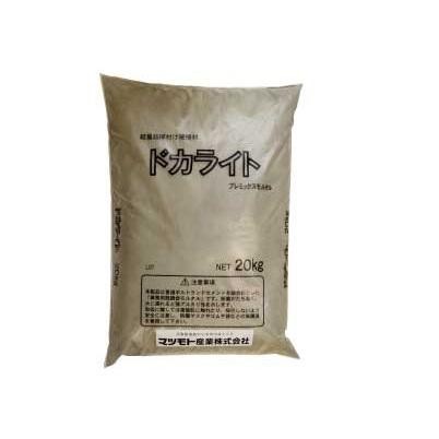 マツモト産業 軽量型超厚付無収縮補修材 ドカライト 20kg【送料無料】（同梱・代引不可）