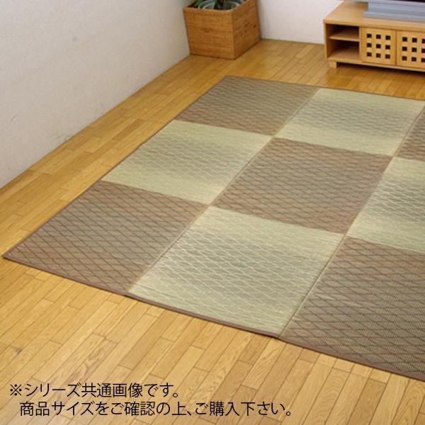 い草花ござカーペット 『FXダイヤ裏貼』 ブラウン 約240×240cm 4822470 |b03の通販は