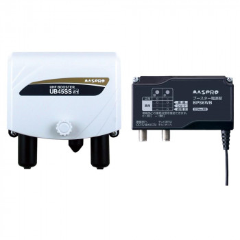 送料無料  マスプロ電工 UHFブースター UB45SS  UHF利得3段切換搭載