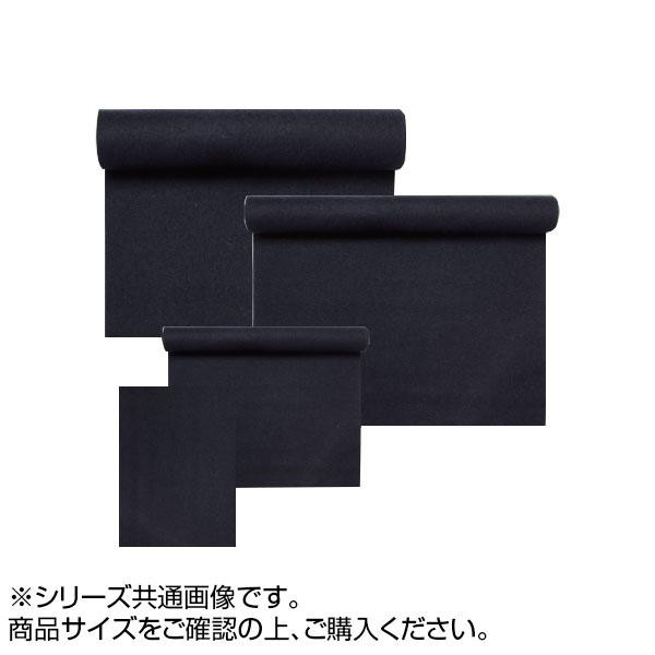 下敷　毛氈　黒　2mm　全判用 OE12-7【送料無料】（同梱不可）