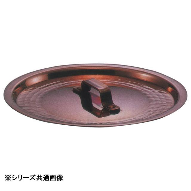 Swiss Diamond Basic 26cm ウォックパン 蓋付き 新品・未使用】スイス