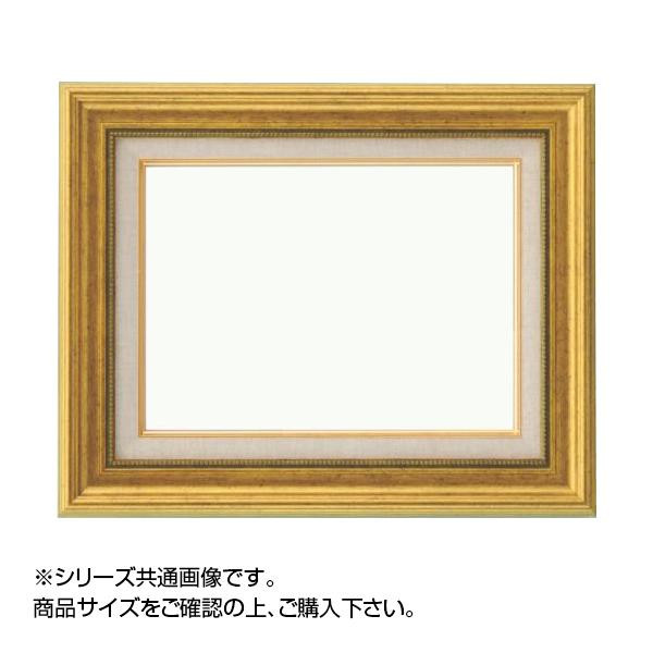 【幸運引き寄せマグネット】最強の引き寄せ体質へ　流体コンデンサ3.0　L.B.L 幸運引き寄せマグネット】最強の引き寄せ体質へ 流体コンデンサ