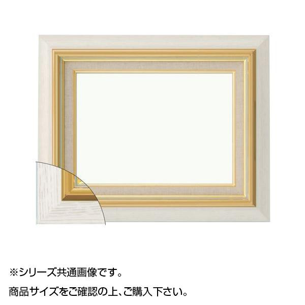 大額 8116 油額  F20 アイボリー |b03の通販は