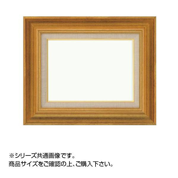 送料無料 大額 8117 油額 F8 ゴールド 上品なデザインの額縁です。