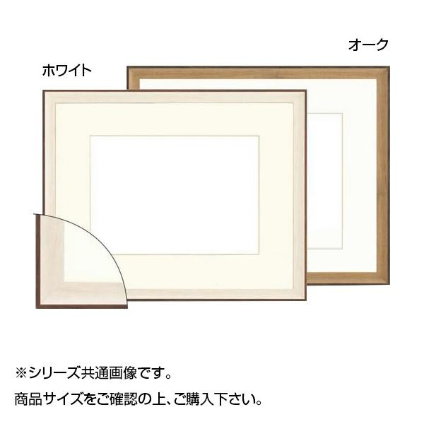 大額 8155 水彩額  F4 ホワイト |b03の通販は