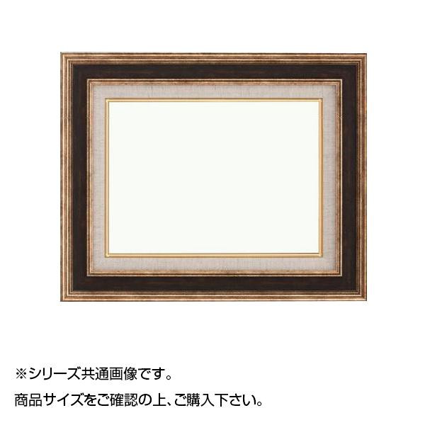 送料無料 大額 8159 油額 F4 G/ブラン アンティーク感のある額縁。