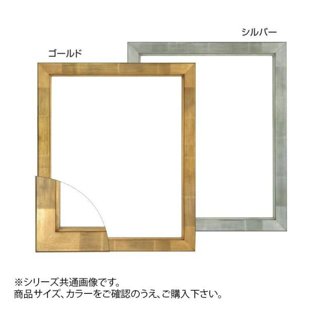骨董品　？ 送料無料 大額 7514 デッサン額 太子 シルバー 高級感のある額縁です