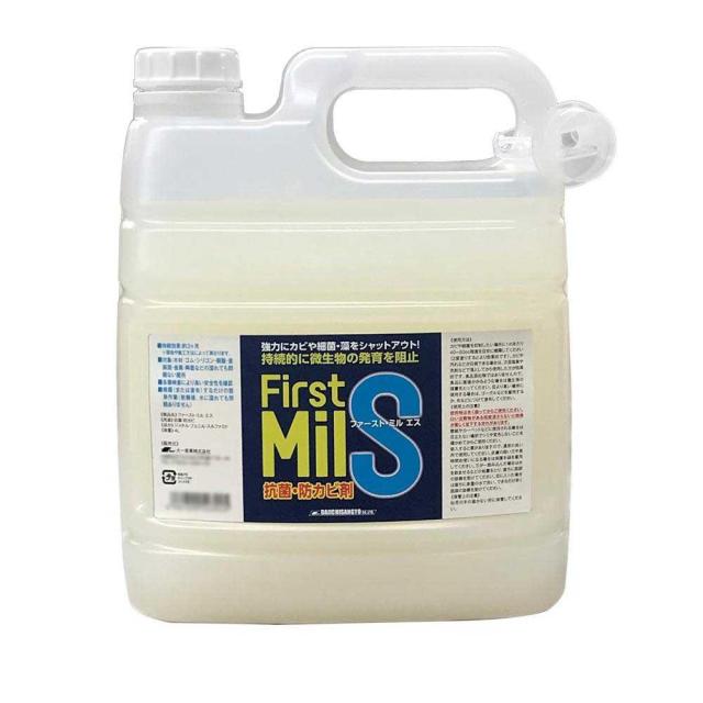 送料無料  防カビ剤　ファーストミルS4L46920001  噴霧するだけの抗菌・防カビ剤。