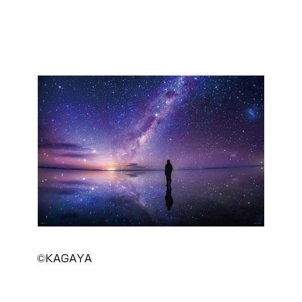やのまん ジグソーパズル KAGAYA 銀河のほとりで(ウユニ塩湖)10-1294【メーカー直送】代引き・銀行振込前払い・同梱不可