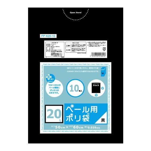 オルディ プラスプラスペール用20L 黒10P×100冊 561321 |b03の通販は